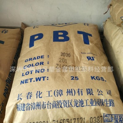 PBT/漳州長春/3030-201高抗沖 高強度