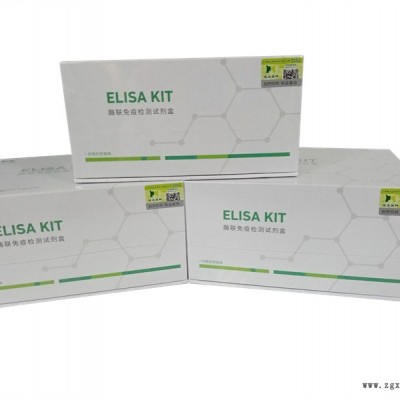 牛降鈣素原(PCT) ELISA試劑盒——認準上海恒遠生物高靈敏酶聯免疫試劑盒