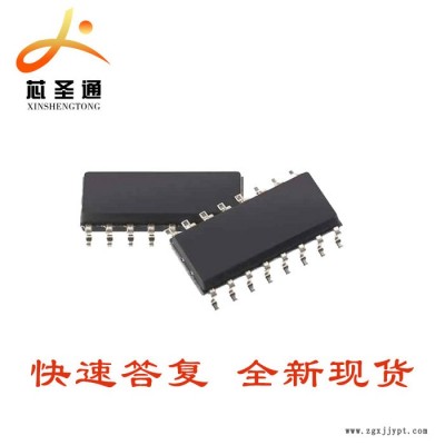 TI全新現貨PCT308W SOP16 支持一站式配單