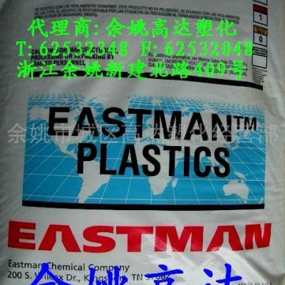 供應(yīng)PCTG，DN011，高透明共聚聚酯