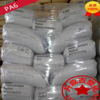 **直銷(xiāo) PA6/德國(guó)巴斯夫/6030G HS BK 增強(qiáng)級(jí)