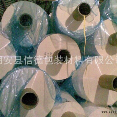 直銷 **pet啞光膜/消光膜/亞膜PET 多種啞度可選。