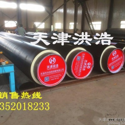 直埋保溫管DN100預制直埋ppe聚氨酯保溫管 聚乙烯發(fā)泡聚氨酯保溫管 聚乙烯保溫管材