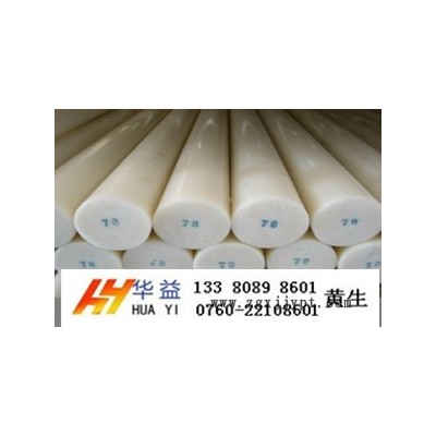供應**進口PA6尼龍棒，PA6尼龍棒報價