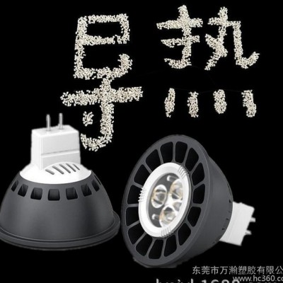 PA6/東改性高導熱環保阻燃散熱尼龍6/導熱散熱工程料