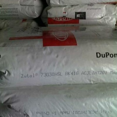 品牌經銷  PA6  美國杜邦  70G13L  玻纖增強級