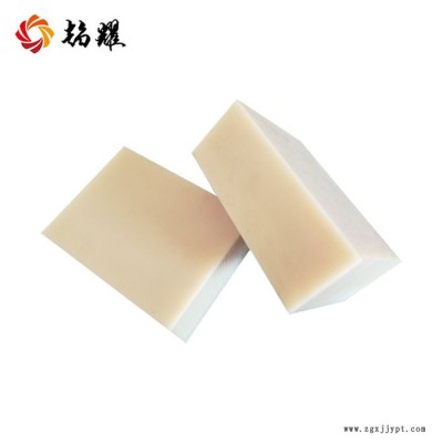 定制加工PA6/mc白色尼龍板材批發防腐蝕耐高溫擠出白色尼龍板