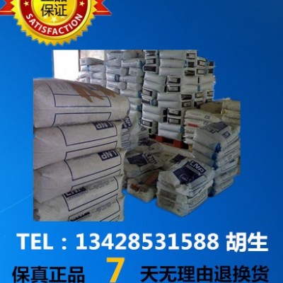 PA6  基礎(chǔ)創(chuàng)新塑料(美國)PC