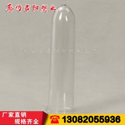 廊坊【君陽】PET瓶坯廠家，中口徑65克色拉油瓶坯！