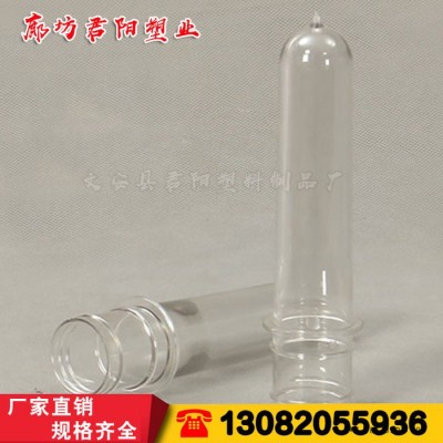 廊坊【君陽】PET瓶坯廠家，43克剎車油瓶坯！