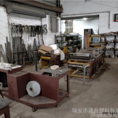 PET熱套合掌機