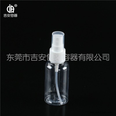 JAPC品牌28050噴霧瓶50毫升化妝水瓶PET瓶透明化妝品瓶現貨供應