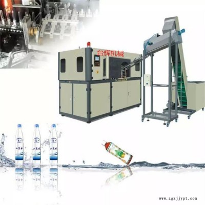 礦泉水瓶設(shè)備，礦泉水瓶吹瓶機(jī)，多功能PET吹瓶機(jī) 全自動(dòng)吹瓶機(jī)