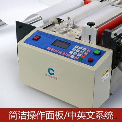 PVC全自動切片機(jī) 電腦切斷機(jī) 套管裁切機(jī) pet切片機(jī) 網(wǎng)紗布切斷機(jī)