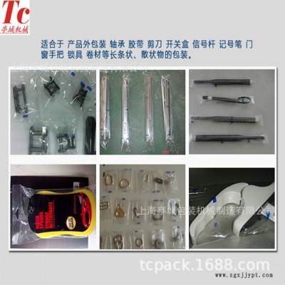 全國聯保口罩 密封圈枕式雙變頻包裝機 開塞露 棉簽快速包裝機