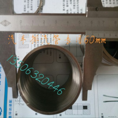 生產廠家 內燃機密封環(huán) 排氣管密封環(huán) 密封疊環(huán) 排氣管密封圈  金屬密封疊環(huán) ASD ISD IS