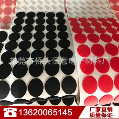 低價現貨紅色硅膠墊 3m硅膠墊片自粘防滑底墊 紅色硅膠達摩棒膠墊