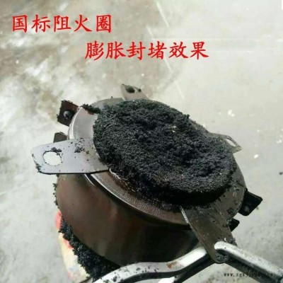 排水管道阻火圈 六安非國標防火密封圈 防火圈