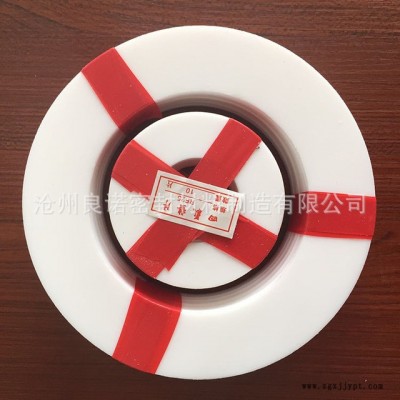 四氟密封墊片批發 軟四氟墊片生產  四氟O型墊片規格