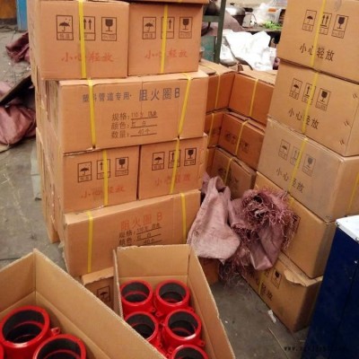 密封圈 非國標阻火圈 防火耐火圈一個單價 寶來防火