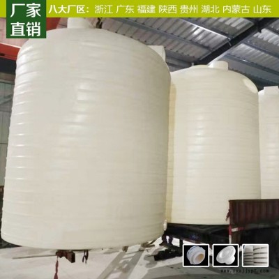 欽州浙東工廠直發(fā)50噸農(nóng)用塑料水箱 進口材料制作50噸滾塑容器水箱