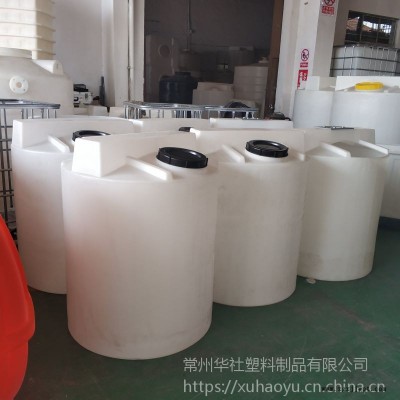 華社供應(yīng)化工桶200L加藥攪拌桶塑膠化工桶型號(hào)價(jià)格
