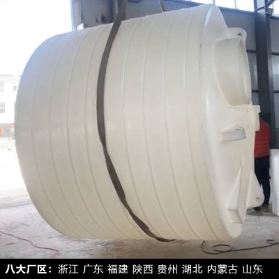 抗老化塑料儲罐慈溪50立方滾塑容器浙東農用灌溉塑料儲罐廠家直銷