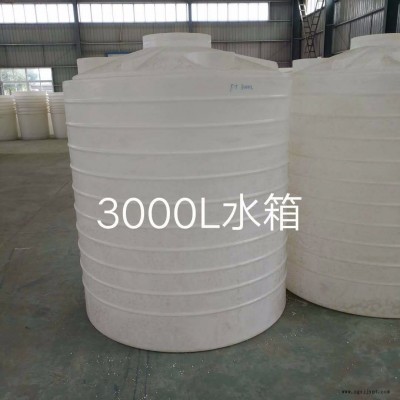 廠家特價供應江西地區(qū)3t塑料水塔