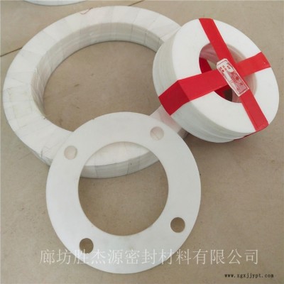 大城縣廠家直銷定制生產(chǎn)四氟墊片，聚乙烯四氟墊片  PTFE墊片價(jià)格  勝杰源牌