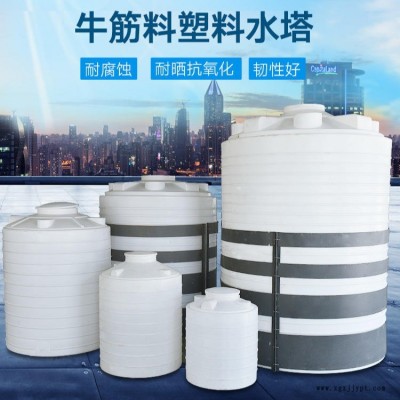 久宸科技 供應(yīng)蕪湖市0.3立方液體儲罐 0.3噸儲料罐 300L塑料桶廠家  塑料桶定價(jià)