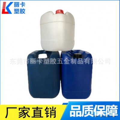 麗卡  廠家直銷  加厚25L塑料桶方桶帶蓋帶內塞密封圈