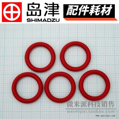 SHIMADZU/島津配件耗材036-11013-84用于島津GC分流/不分流進樣口密封圈 O型圈O-RING 4C