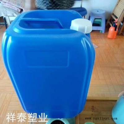 25升塑料桶 危險包裝塑料桶量大優惠