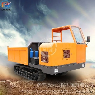 福沃重工 全地形履帶運(yùn)輸車廠家 山地果園橡膠履帶翻斗車 鏈條式履帶爬山虎