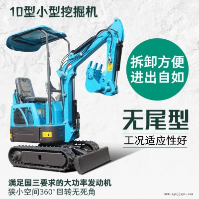 犀牛橡膠履帶微型挖掘機 果園農用小型挖土機 易破碎的無尾小鉤機