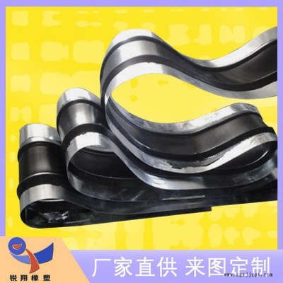 中埋鋼邊止水帶 外貼式止水帶 自粘型橡膠止水帶 衡銳翔現貨批發