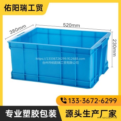 佑陽瑞465-220箱塑料箱五金零件盒加厚螺絲收納箱長方形膠箱膠框養魚儲物箱物流周轉箱整理箱