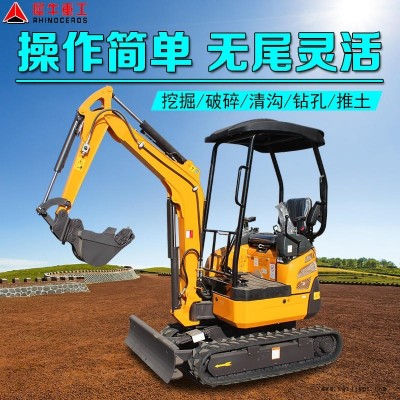 操作簡單上手迅速微型挖掘機 鋼履帶橡膠履帶迷你小挖機 農用小勾機