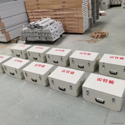 廣東五百發危險物品儲物箱,500發爆破員現場作業箱,多種規格