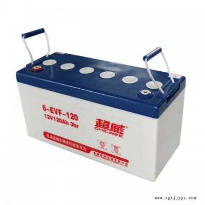 容恩洗地機R70BT專用超威12V/120AH  電瓶洗地機免維護生產直銷   質量保證 一件批發