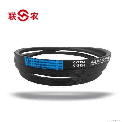 聯農廠家帶您了解三角帶c型與D型的區別