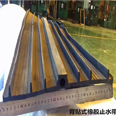 湖州橡膠止水帶廠家 中埋式橡膠止水帶價格 湖州背貼式止水帶經銷商 易通土工