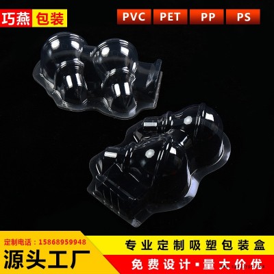 PVC PET PP PS吸塑加工成型吸塑高頻成型熱封成型吸塑折邊成型