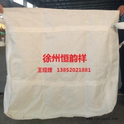 集裝袋 噸袋 噸包裝 太空袋 塑料編織袋 廠家批發 加工定制