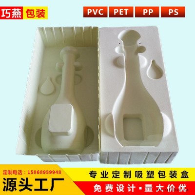 加工定制日用品吸塑包裝 對折吸塑包裝 PVC塑料制品