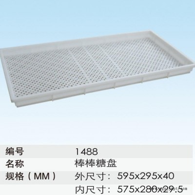 廈門豪盛棒棒糖箱，糖果盤，糖果箱，食品箱，工廠直銷，送貨上門