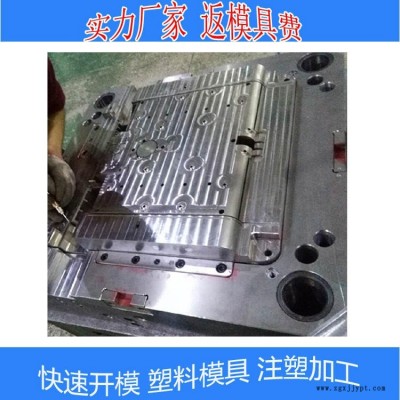 DVD光盤學習機 教學機塑膠模具開發制造 復讀機胎教機塑料制品模具注塑加工 開磨成型廠家一站式服務 低價