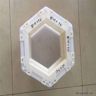 高速六棱磚塑料模具 鑒碩 六角護坡模具 水泥六棱磚模具加工