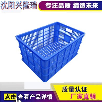 供應通遼塑料筐生產廠家重型周轉箱批發折疊式塑料箱筐價格-興隆瑞食品塑料包裝