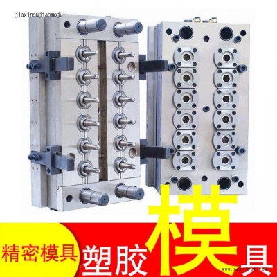 718H鋼質材塑膠模具開模注塑加工定制智能藍牙耳機塑料外殼亞克力塑膠工藝品制造精密磨具制作單腔性模具